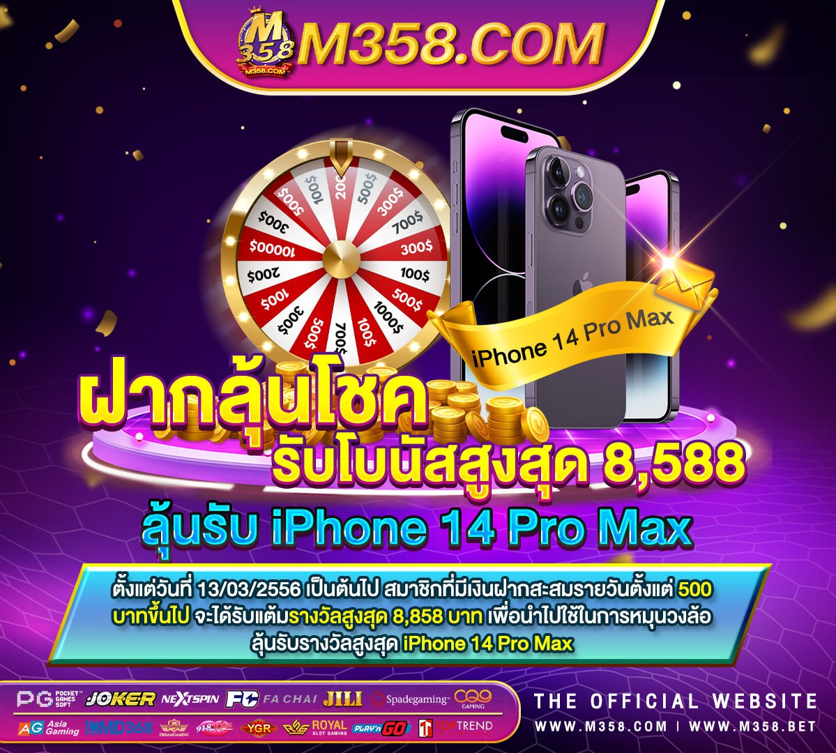 โปร ฝาก 50 รับ 150 ถอน ไม่ อั้น pg slot ค่าย jdb ฟรี เครดิต